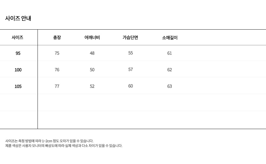 클라이드앤(CLRIDEN) 남성 숏 다운 립스탑 패딩 점퍼 FMDDU416M