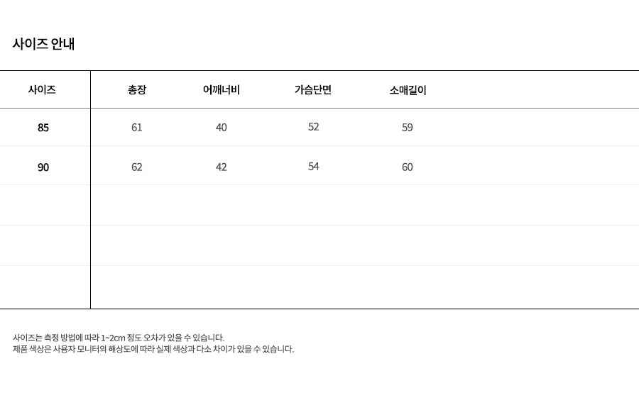 클라이드앤(CLRIDEN) 후드 반팔 점퍼 FNBJP749F