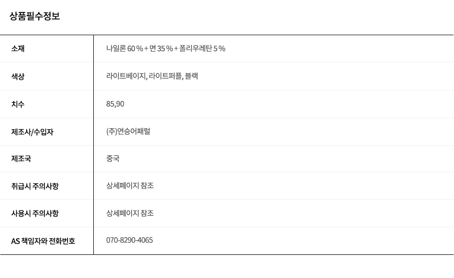 클라이드앤(CLRIDEN) 후드 반팔 점퍼 FNBJP749F